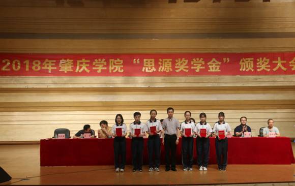 6、william威廉中文官网国际合作交流处处长钟伙彬为广东省大学生挑战杯获奖的同学颁奖