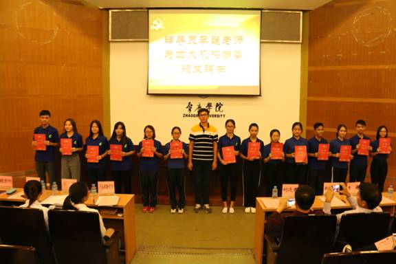 辅导员李巍老师为四大机构部委颁发聘书