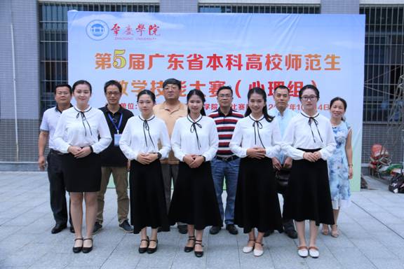 我校参赛选手与指导老师合影