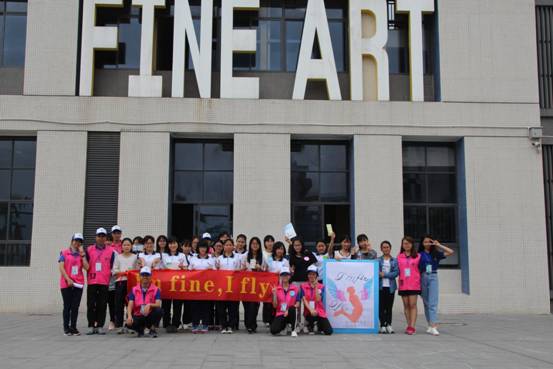 贫困生素质拓展